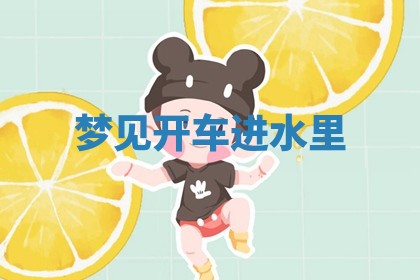 2025年12月12日打牌财神方位