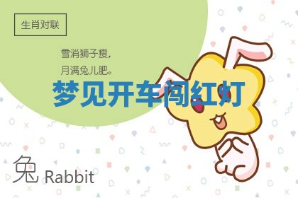 2025年12月16日财神朝向查询