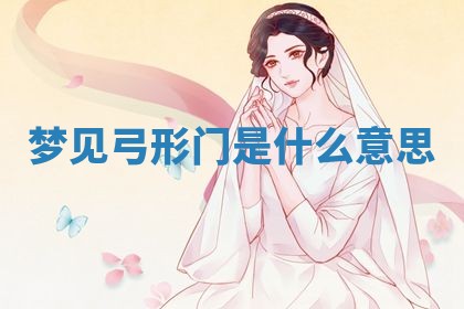 2025年12月16日财神朝向查询