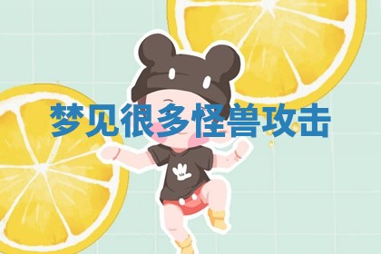 八字五行与武姓：2026年03月02日出生男宝宝的理想名字分析