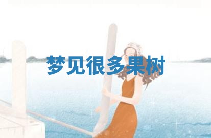 毛姓男宝宝起名大全：2026年03月12日生辰八字喜用神分析