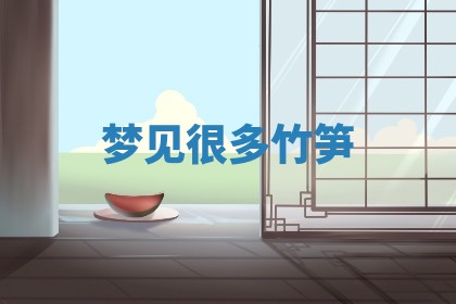 毛姓男宝宝起名大全：2026年03月12日生辰八字喜用神分析