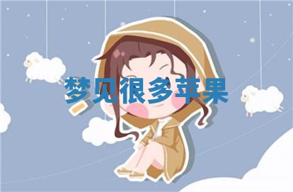 毛姓男宝宝起名大全：2026年03月12日生辰八字喜用神分析