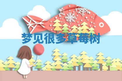 2026年公历3月适合开工的择吉 动土的吉日