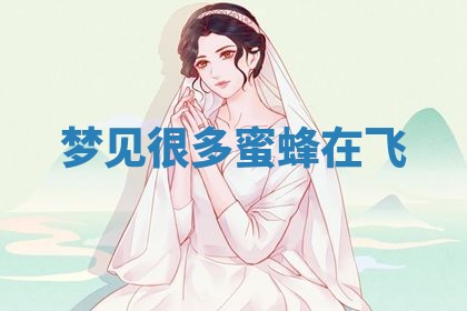 2026年公历3月开工建设择吉