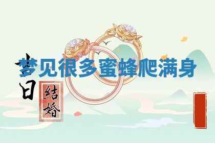 2026年公历3月开工建设择吉