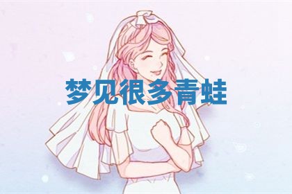 曹姓2026年01月29日出生的女宝宝取名攻略：名字怎么取才吉利？