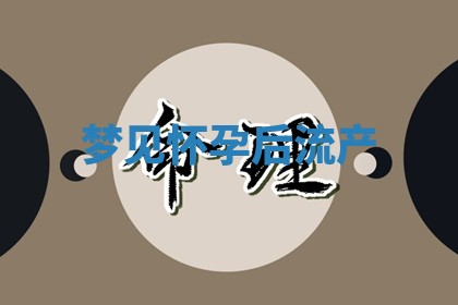八字五行与武姓：2026年03月02日出生男宝宝的理想名字分析