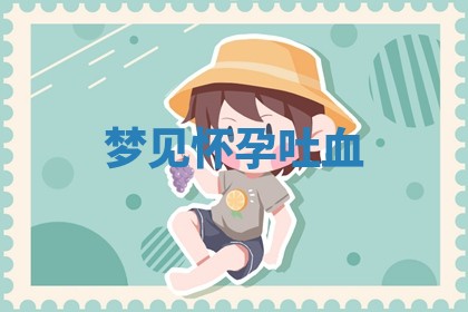 2025年12月16日财神朝向查询