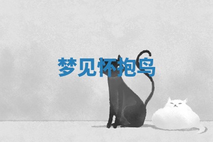 八字五行与武姓：2026年03月02日出生男宝宝的理想名字分析