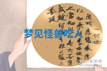 2025年12月12日打牌财神方位