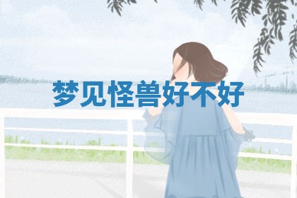 2026年公历3月开工建设择吉