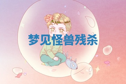 2025年12月12日打牌财神方位