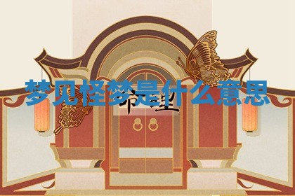 八字五行与武姓：2026年03月02日出生男宝宝的理想名字分析