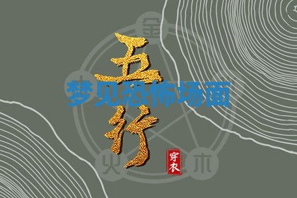 八字五行与武姓：2026年03月02日出生男宝宝的理想名字分析