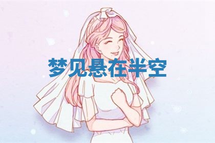 2025年6月29日适合搬家吗,搬家是好日子吗