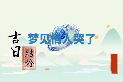 赵姓男宝宝起名大全：2026年01月19日生辰八字喜用神分析