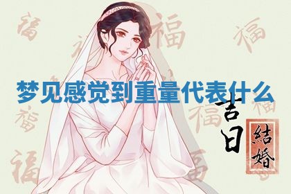 农历2025年五月廿九黄历适宜议婚吗,订婚好日子查询