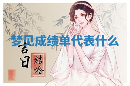 吴姓男宝宝名字精选：2026年03月07日生辰八字起名技巧