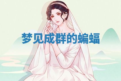 曹姓2026年01月29日出生的女宝宝取名攻略：名字怎么取才吉利？