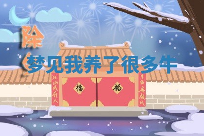 2025年12月12日打牌财神方位