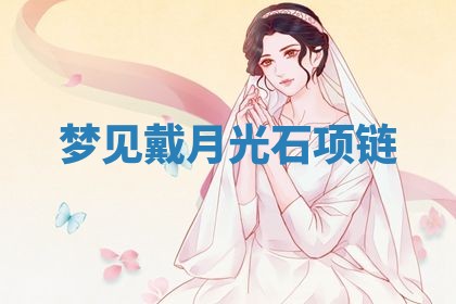 2025年12月16日财神朝向查询