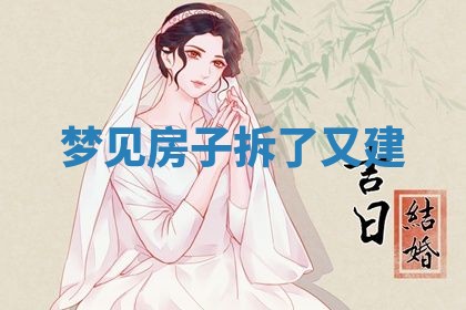 2025年12月20日财神在哪个方位