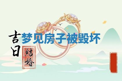 2025年12月20日财神在哪个方位