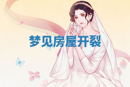 2025年12月16日财神朝向查询