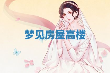 2026年01月23日出生的邓姓男孩子取名指南：吉祥好听的名字推荐