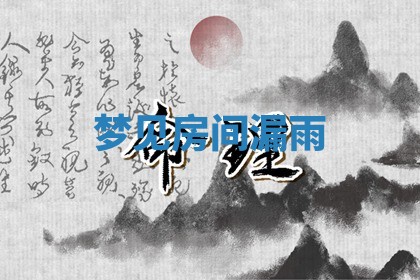 2025年6月29日适合搬家吗,搬家是好日子吗