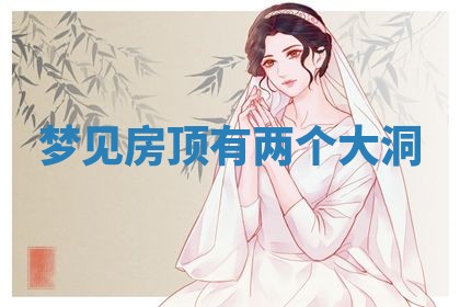 农历2025年五月廿九黄历适宜议婚吗,订婚好日子查询