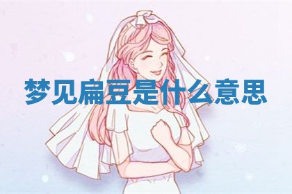 毛姓男宝宝起名大全：2026年03月12日生辰八字喜用神分析