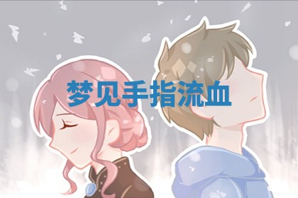 八字五行与武姓：2026年03月02日出生男宝宝的理想名字分析