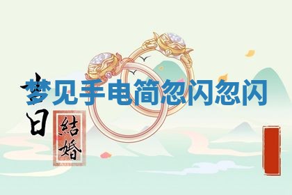 谭姓2026年02月27日出生的男孩子命理分析与起名攻略
