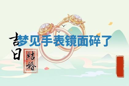 八字五行与武姓：2026年03月02日出生男宝宝的理想名字分析