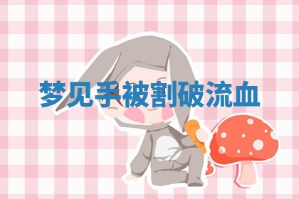 八字五行与武姓：2026年03月02日出生男宝宝的理想名字分析