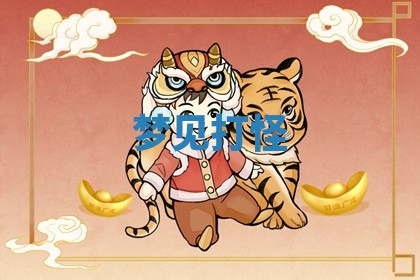 八字五行与武姓：2026年03月02日出生男宝宝的理想名字分析