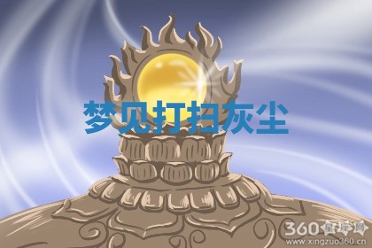 2026年01月23日出生的邓姓男孩子取名指南：吉祥好听的名字推荐