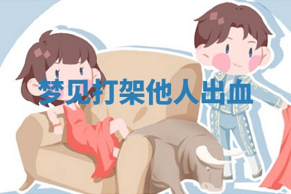 2025年12月12日打牌财神方位