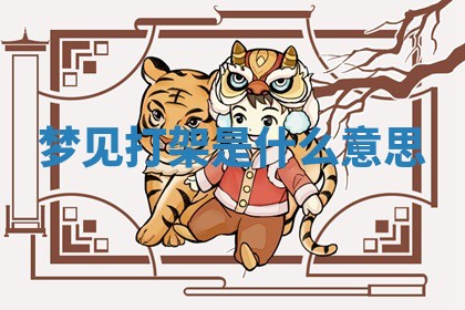 2026年公历3月开工建设择吉