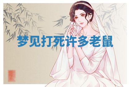 曹姓2026年01月29日出生的女宝宝取名攻略：名字怎么取才吉利？
