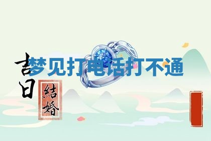 八字五行与武姓：2026年03月02日出生男宝宝的理想名字分析