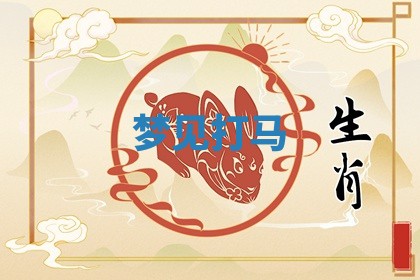 农历2025年五月廿九黄历适宜议婚吗,订婚好日子查询