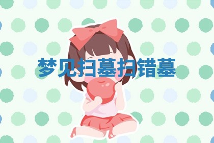 八字五行与武姓：2026年03月02日出生男宝宝的理想名字分析