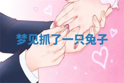 今日万年历2025年6月23日动土吉日,动土好日子查询