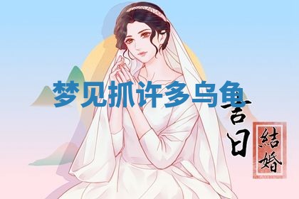 2026年01月23日出生的邓姓男孩子取名指南：吉祥好听的名字推荐