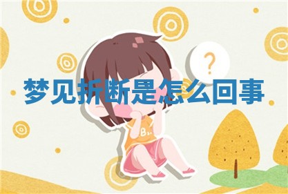 2026年公历3月开工建设择吉