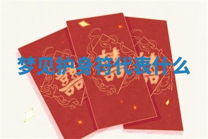 八字五行与武姓：2026年03月02日出生男宝宝的理想名字分析