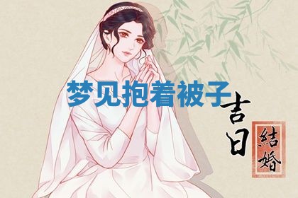 八字五行与武姓：2026年03月02日出生男宝宝的理想名字分析